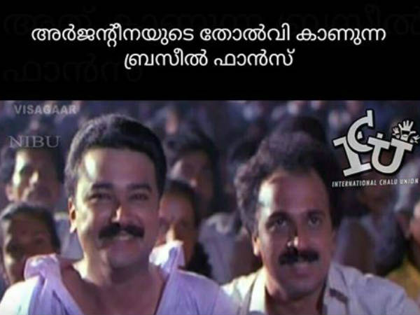 ബ്രസീല്‍ ഫാന്‍സ്