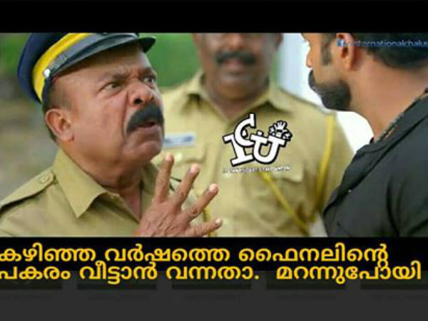 മറന്നുപോയതാന്നേ...