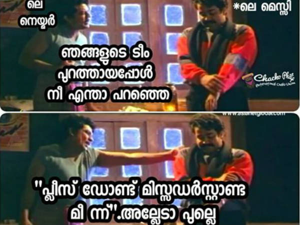 അന്ന് ചെയ്തതിന്റെയാ..