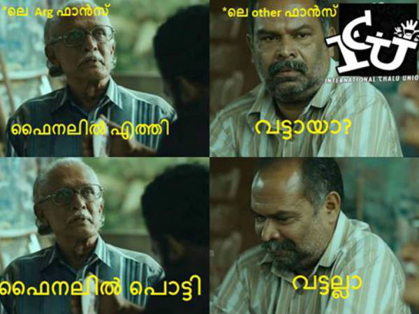വട്ടല്ല... വട്ടല്ല