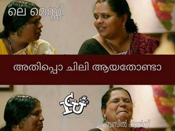 ഓ.. പിന്നേ...