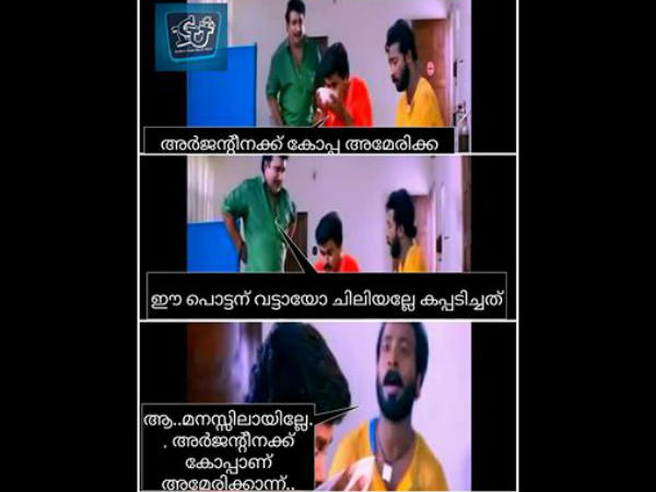 കോപ്പാണ്