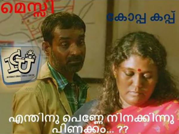 എന്തിന് പെണ്ണേ...