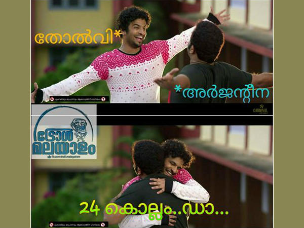 24 കൊല്ലം ഡാ...
