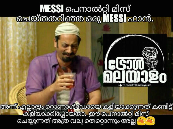 അത് അത്ര വലിയ തെറ്റാണോ...