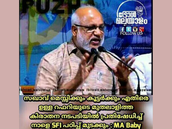 മുതലാളിത്ത നടപടി