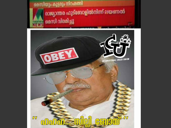 സില്ലി ബോയ്