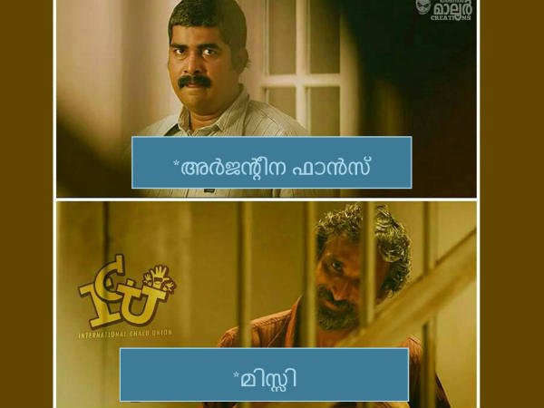 ലയണല്‍ 'മിസ്സി'