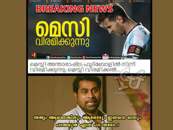 ഇങ്ങനൊന്നും പറയല്ല് സാറേ