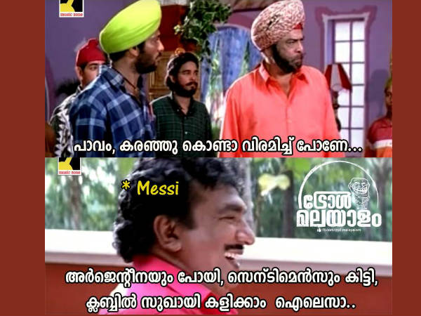 പാവം കരഞ്ഞുകൊണ്ടാ പോകുന്നേ