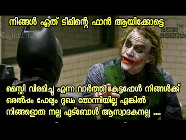 ആസ്വാദകനല്ല