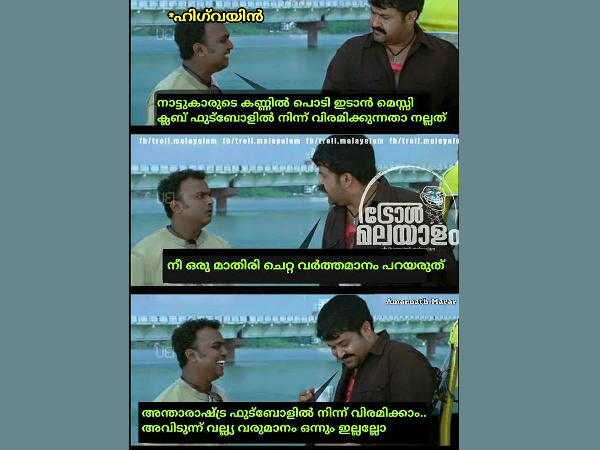 ക്ലബിന് വേണ്ടി കളിച്ചോളാം