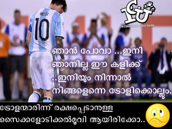 സൈക്കളോജിക്കല്‍ മൂവ്