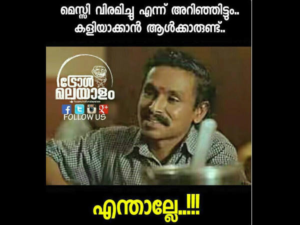എന്താല്ലേ