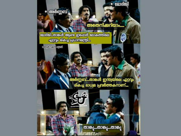 താങ്ക് യൂ താങ്ക് യൂ താങ്ക് യൂ താങ്ക് യൂ