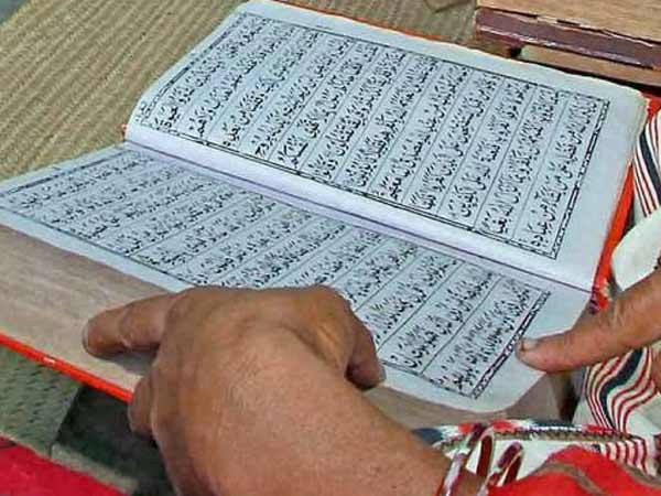 എന്താണ് ശരിയത്ത്?