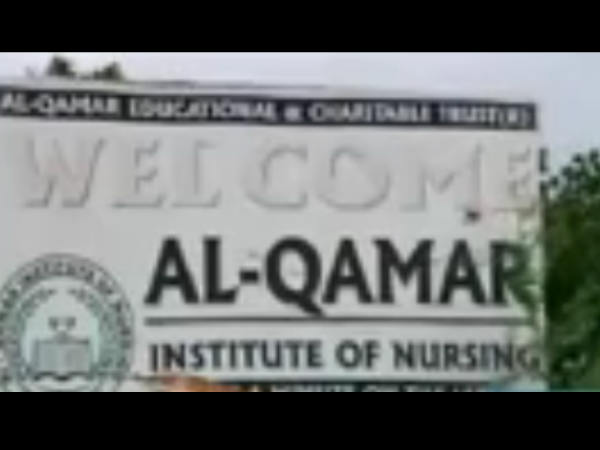 പണി തീരാത്ത കെട്ടിടം