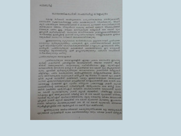 White paper White paper