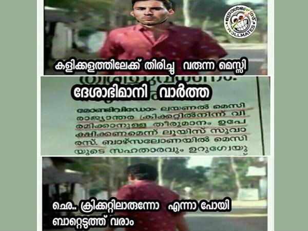 ബാറ്റെടുത്ത് വരാം... ബാറ്റെടുത്ത് വരാം...