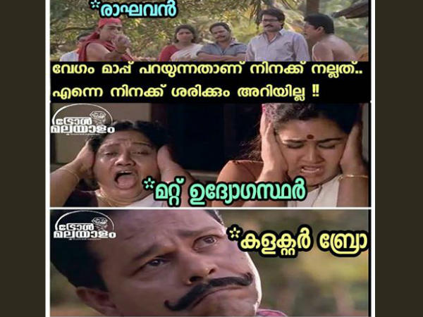 ഇതാണ് കളക്ടര്‍ ബ്രോ