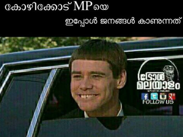 കോഴിക്കോട് എംപി