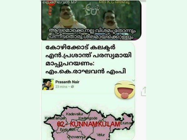 ശീലമായിക്കോളും