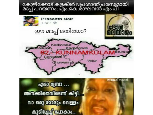 മോരും വെള്ളം കുടിച്ചിട്ട് പോകാം