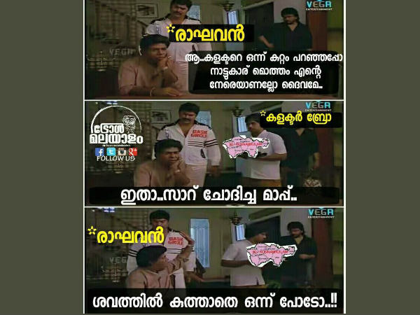 ശവത്തില്‍ കുത്താതെ