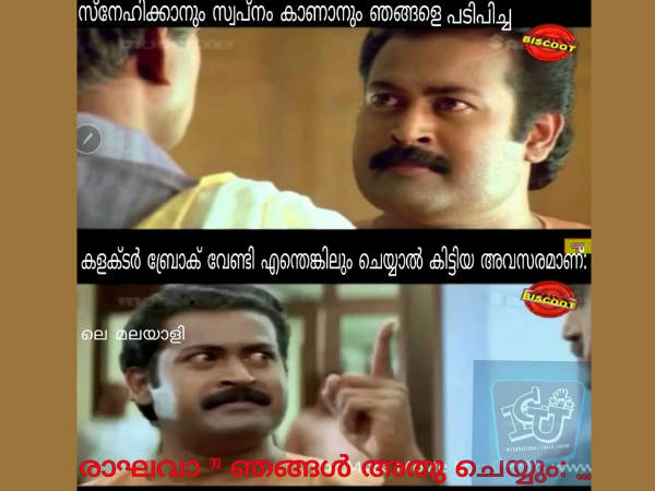 ഞങ്ങള്‍ അത് ചെയ്യും