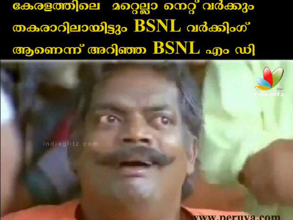 ബിഎസ്എന്‍എല്‍ എംഡി