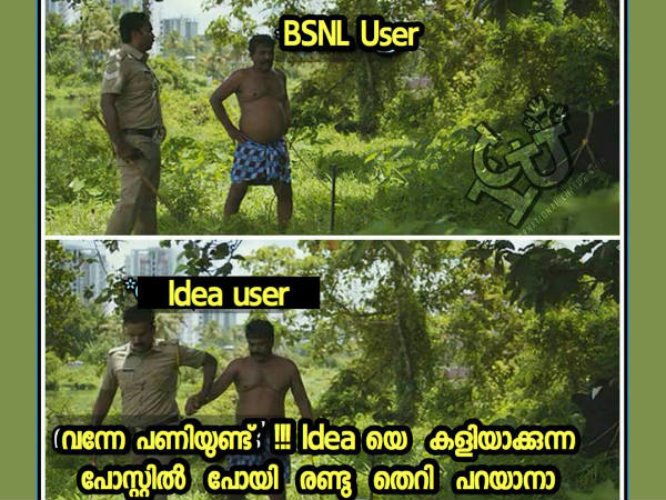 വന്നേ പണിയുണ്ട്