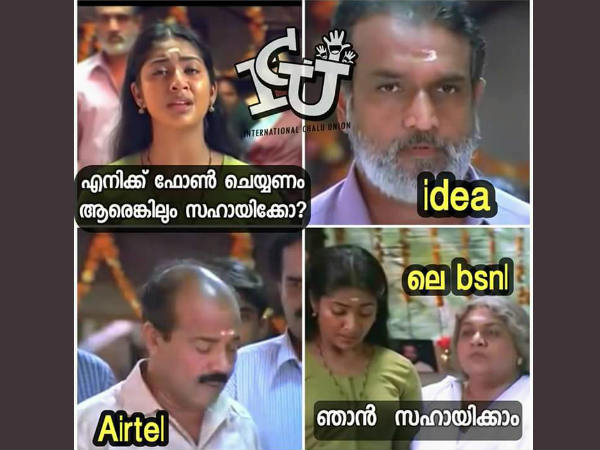 ആരെങ്കിലും സഹായിക്കോ