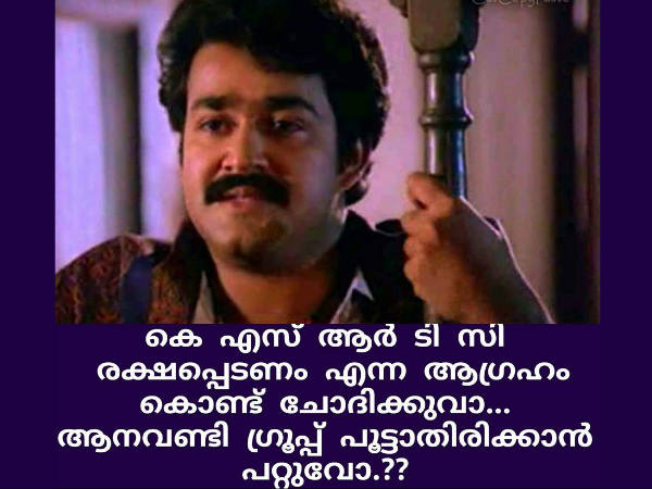 പൂട്ടാതിരിക്കാന്‍ പറ്റുമോ