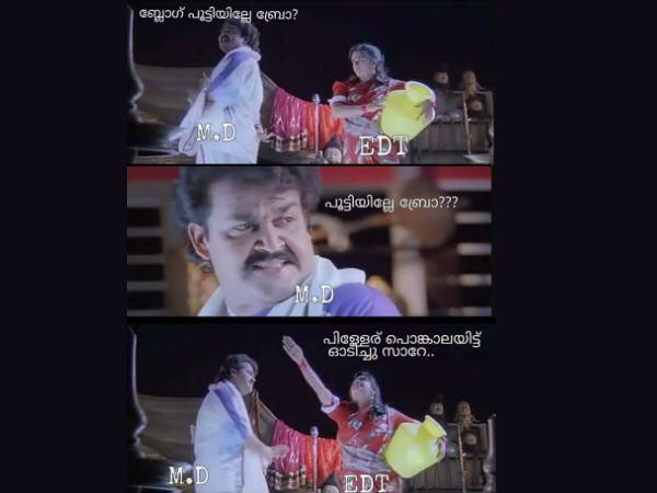 പൂട്ടിയില്ലേ ബ്രോ