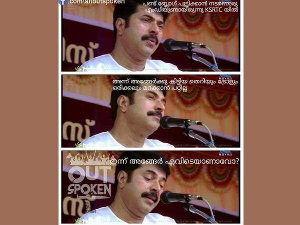 പണ്ട് ഒരു എം ഡി ഉണ്ടായിരുന്നു