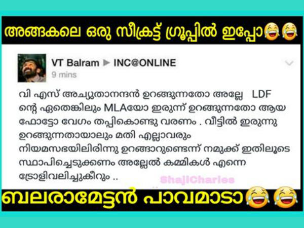 നീ മത്രമല്ലെടാ ഞങ്ങളുമുണ്ട്