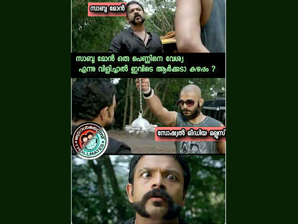 ആര്‍ക്കാ കുഴപ്പം