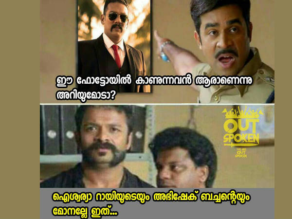 ഫോട്ടോയില്‍ കാണുന്നത്