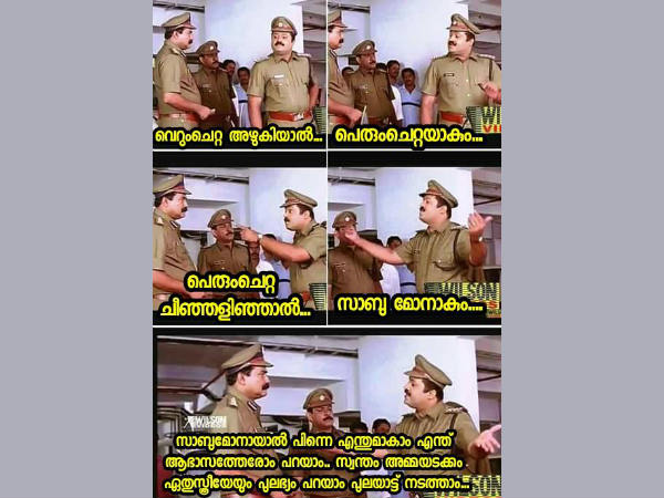 ചെറ്റ അഴുകിയാല്‍