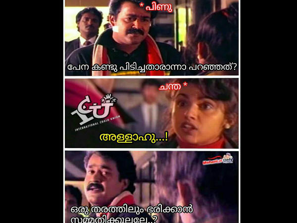 ഭരിക്കാന്‍ സമ്മതിക്കില്ല അല്ലേ