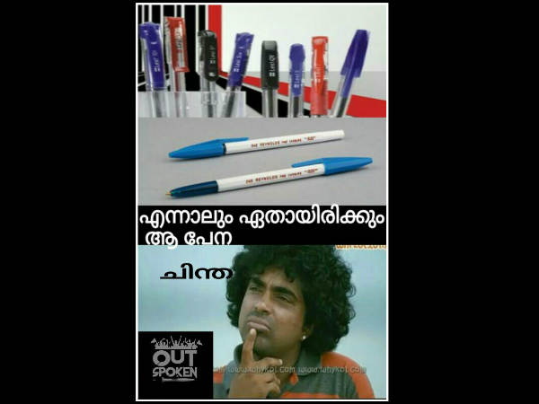 ഏതായിരിക്കും ആ പേന