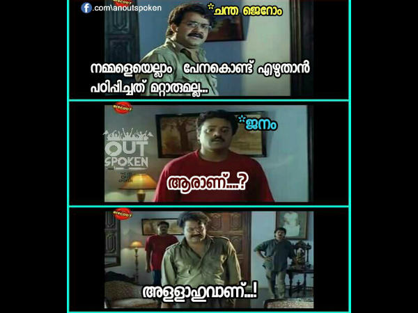 അള്ളാഹുമാണ്