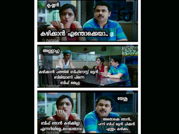 ഗോമാതാ...