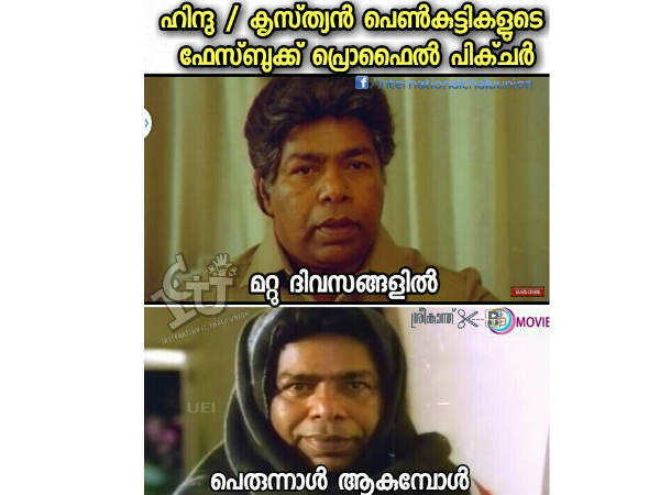 ഫേസ്ബുക്കിലെത്തിയാല്‍