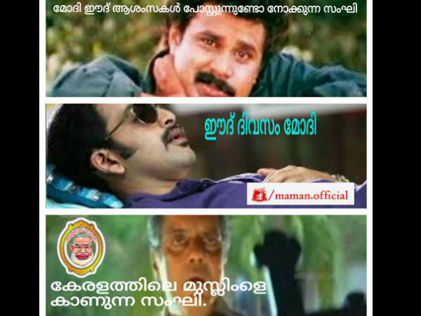 ആശംസിയ്ക്കുമോ?