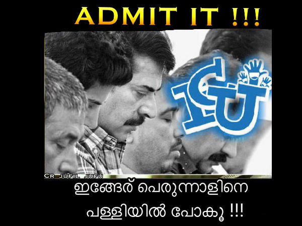മമ്മൂട്ടിയ്ക്കും ട്രോള്‍