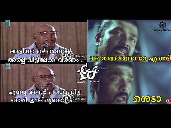 ഈദ് മുബാറക് മാത്രം
