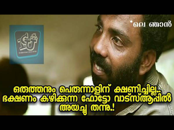 ഫോട്ടോ മാത്രം