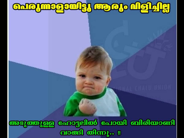 ബിരിയാണി