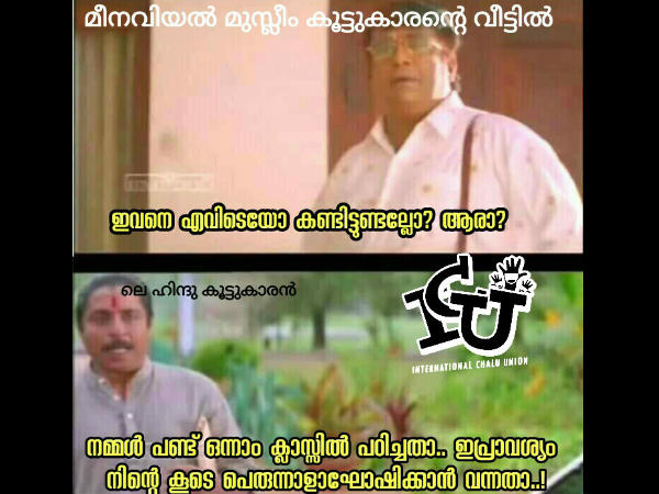 എന്തും ചെയ്യും